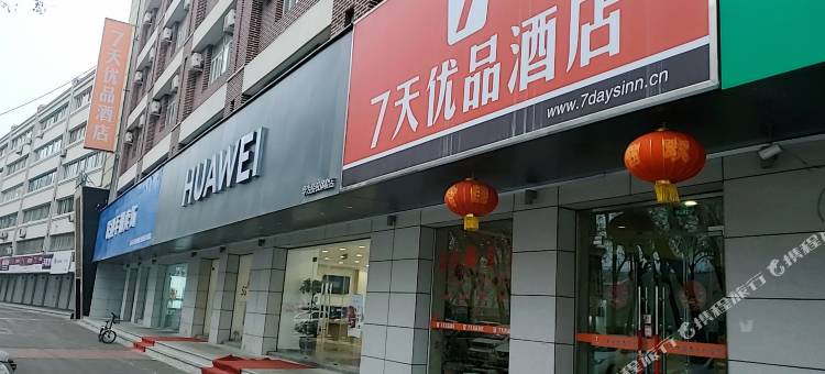 7天优品酒店(石河子游憩广场军垦博物馆店)图片