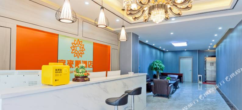 西安客来顺酒店(石桥立交地铁站店)图片