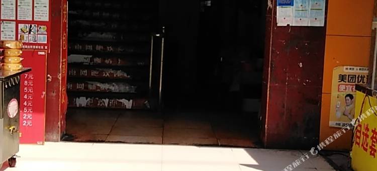 长沙然情宾馆(湖南大学北校区财政经济学院店)图片