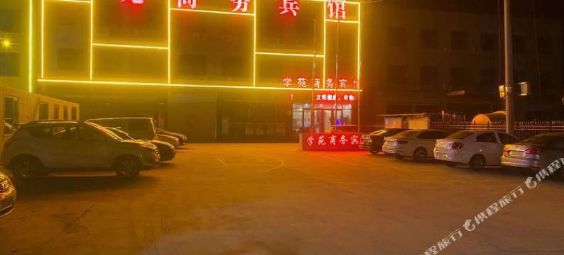 临沂学苑商务宾馆图片