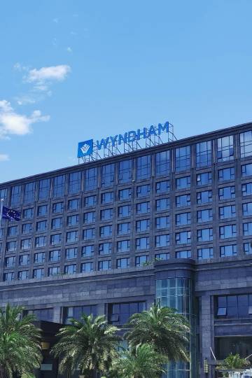 温州温德姆酒店图片