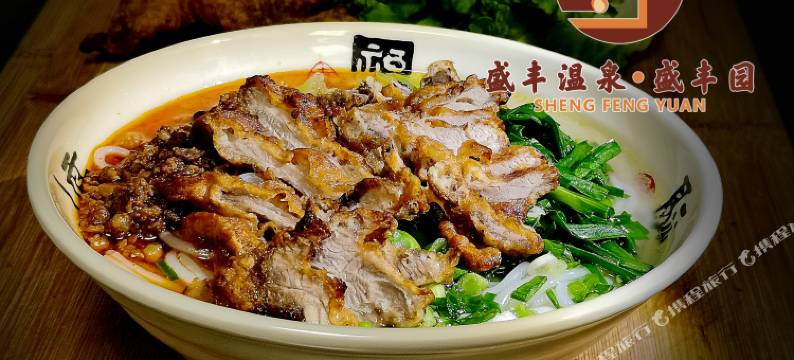 弥勒盛丰温泉民宿(湖泉生态园店)图片