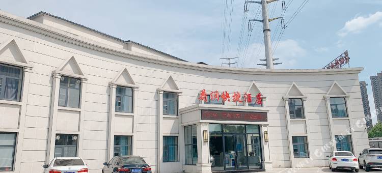 荷润快捷酒店图片