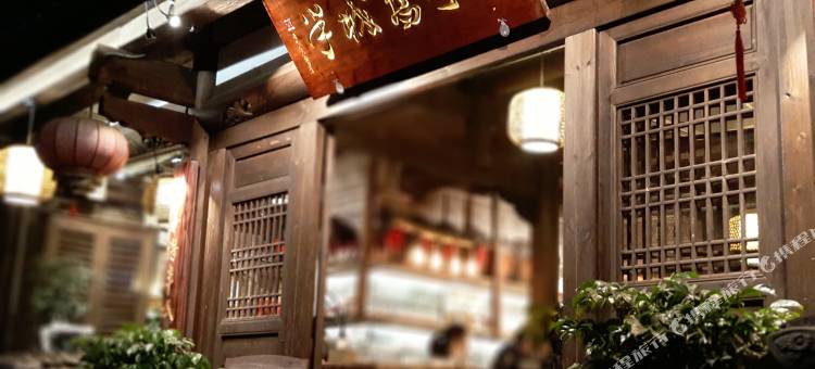 长汀清逸朴宿民宿(汀州古城济川门店)图片
