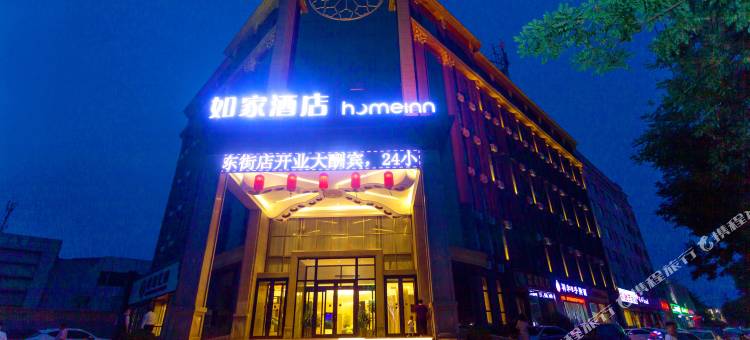 如家酒店·neo(运城红旗东街槐东路盐湖店)图片