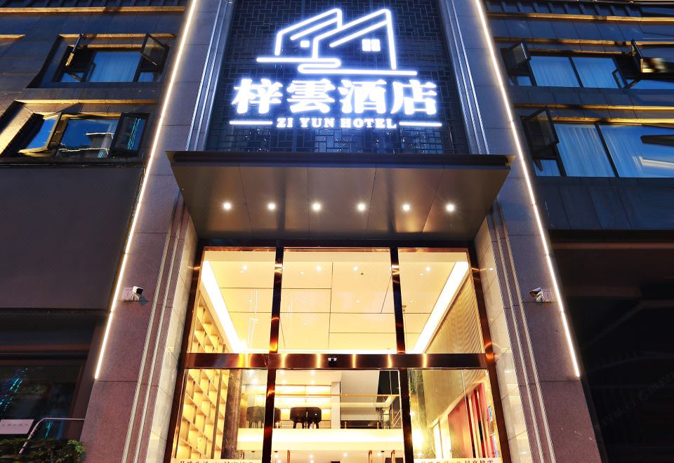 酒店外观