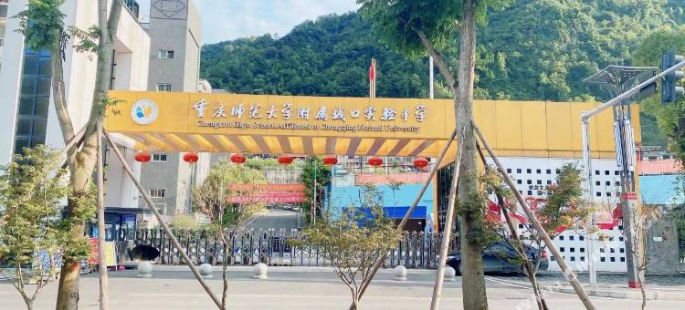 城口宇鑫酒店图片