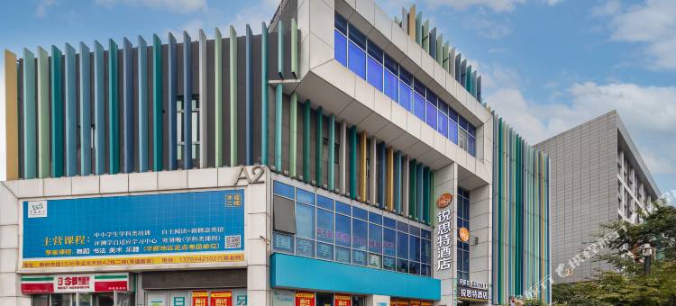 锐思特酒店(上海西郊国际店)图片