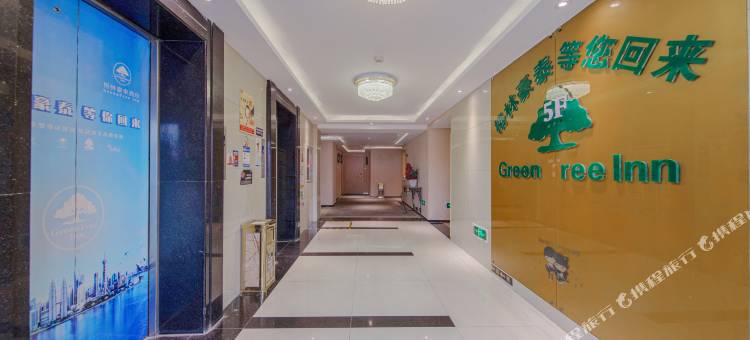 格林豪泰(嘉兴中山西路老爷车大厦店)图片