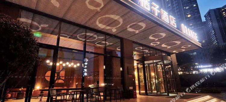 桔子贵阳未来方舟酒店图片