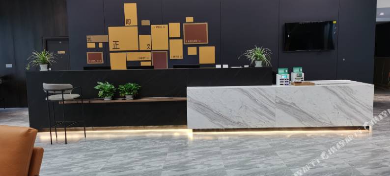 IU酒店(自贡四川轻化工大学李白河校区店)图片