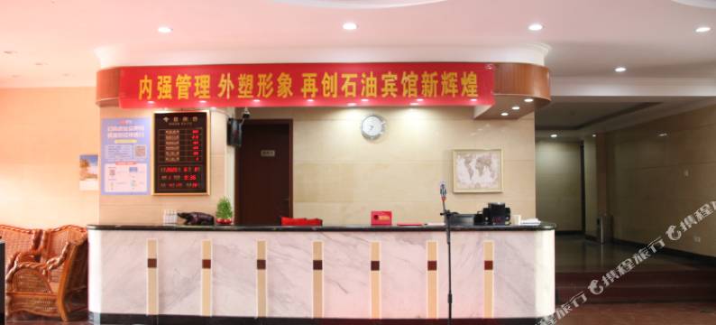 石油宾馆(合肥三里庵地铁站店)图片