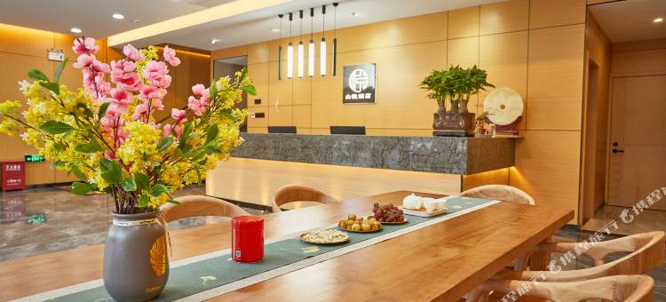 枣庄山悦酒店图片