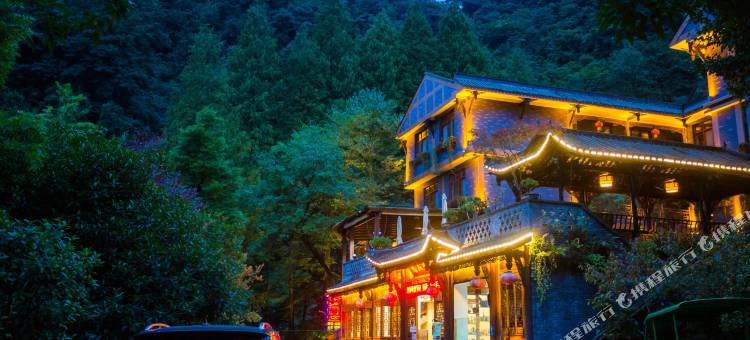 青城后山观山舍民宿图片