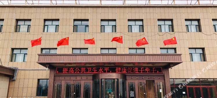 石嘴山华祥酒店图片