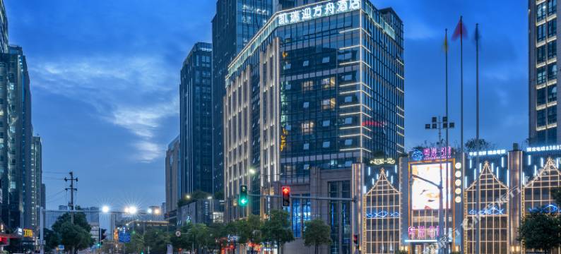 凯瑞迎方舟酒店 (南昌红谷滩万达广场卫东地铁站店)图片