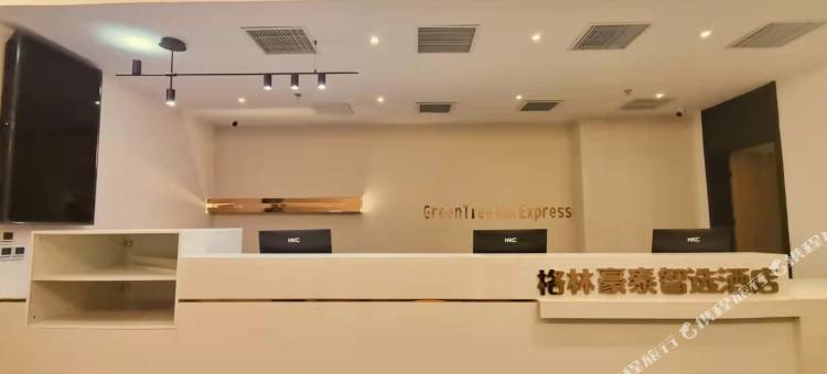 格林豪泰智选酒店(沈抚新区轻轨汇置城站店)图片