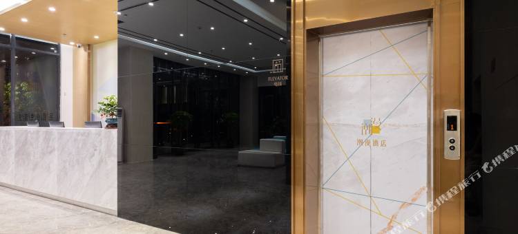 潮漫酒店(湛江金沙湾赤坎老街店)图片