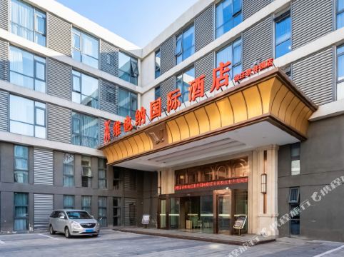 维也纳国际酒店南京仙林徐庄软件园地铁站店详情-pc酒店预订-中国南方