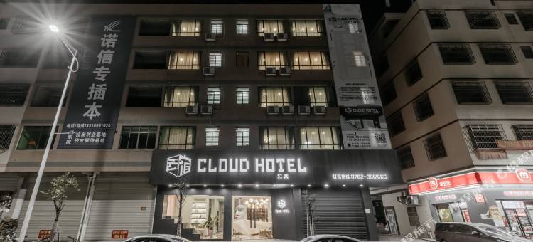 云宿公寓(河源理工学校店)图片
