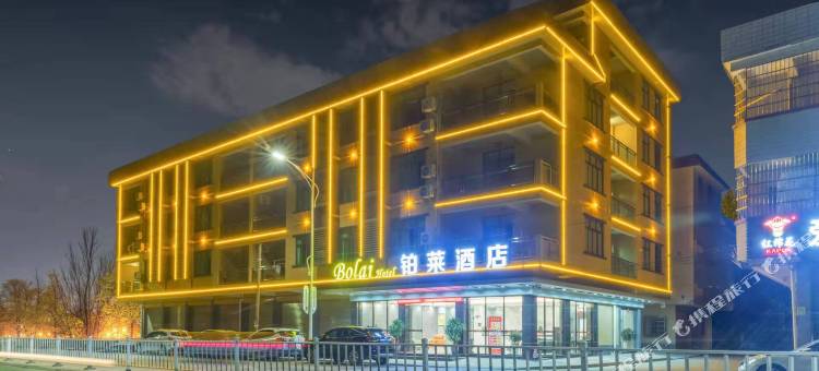 铂莱酒店(肇庆鼎湖山风景区店)图片