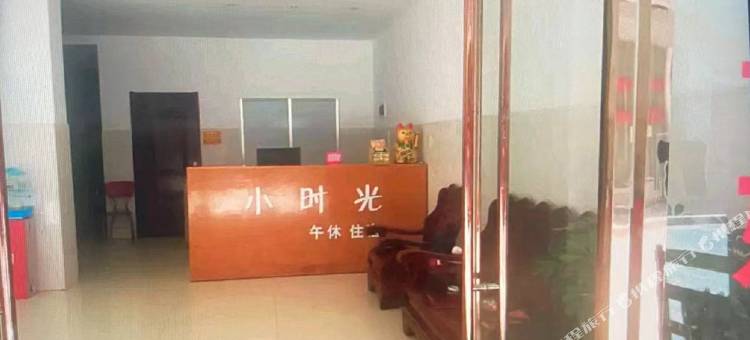 潜江小时光住宿图片