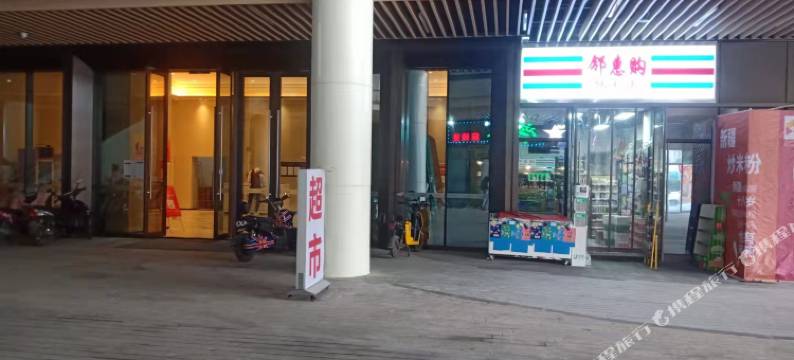 漫隐公寓(成都理工大学店)图片