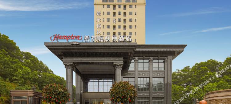 东莞凤岗希尔顿欢朋酒店图片