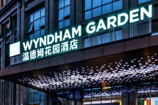 河源客天下温德姆花园酒店预订价格,联系电话位置地址【携程酒店】