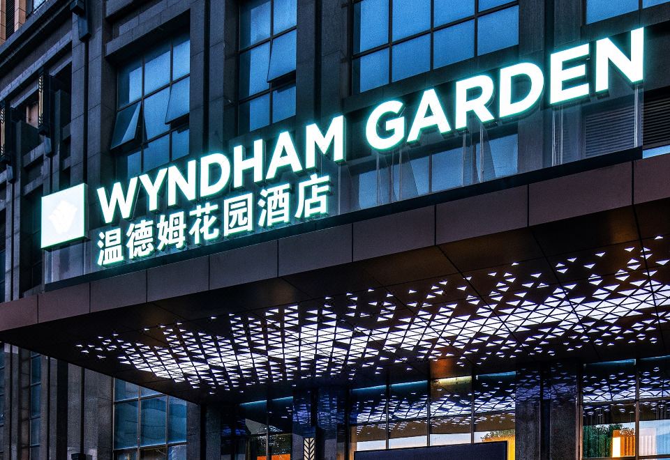 河源客天下温德姆花园酒店外景图