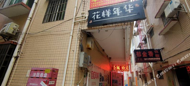 珠海花样年华公寓图片