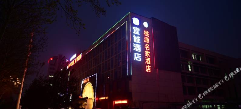 宜诚酒店(河南工业大学店)图片