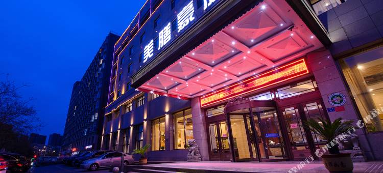 银川美膳豪庭酒店(宝湖湿地公园店)图片