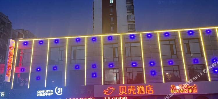 贝壳酒店(淮北相山大润发店)图片