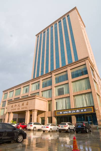 洛阳政和大酒店(洛阳龙门高铁站市政府新区店)图片