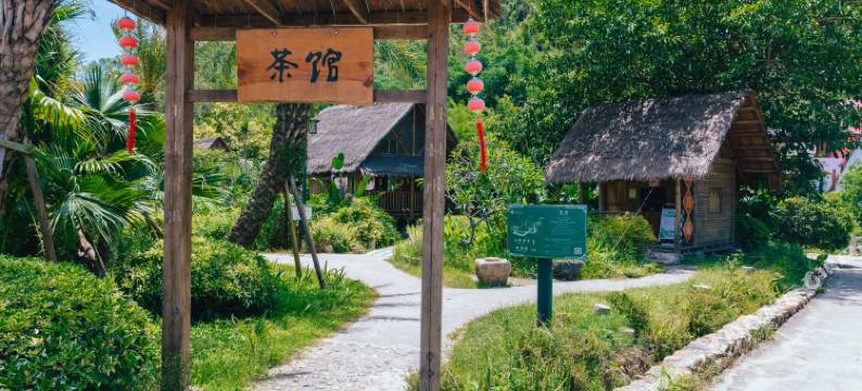 龙海鹭凯生态庄园云鹭客栈图片