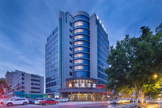 银星酒店新乡火车站店