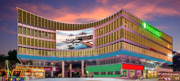 尚客优品酒店(新蔡世贸广场店)图片