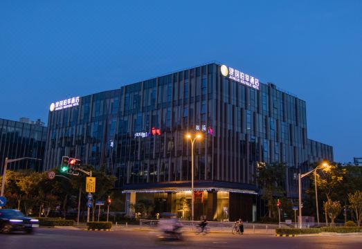 Shanghai Hongqiao Station National Exhibition and Convention Center JIANGUO PALACE Hotel Over view