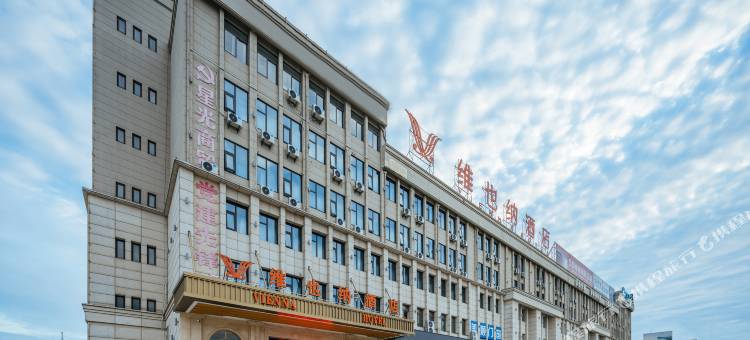 维也纳酒店(明光星光商贸城店)图片