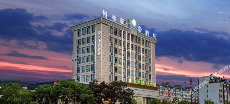 格林豪泰(楚雄彝人古镇店)图片