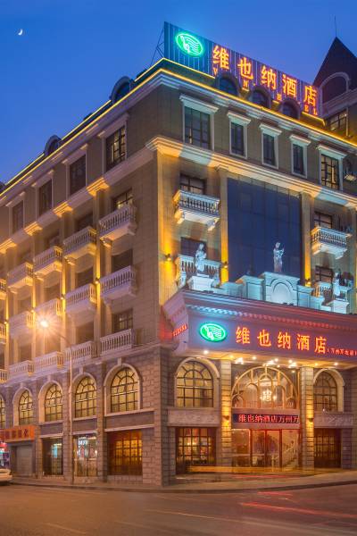 维也纳酒店(重庆万州万达广场店)图片