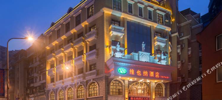 维也纳酒店(重庆万州万达广场店)图片