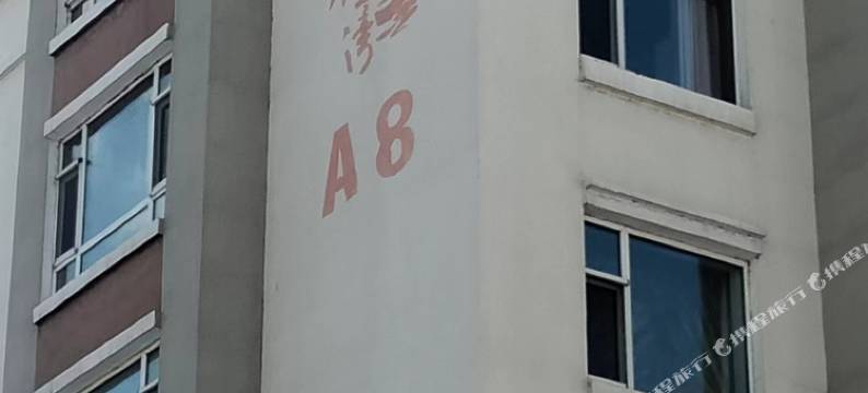 安图碧水蓝湾日租民宿图片