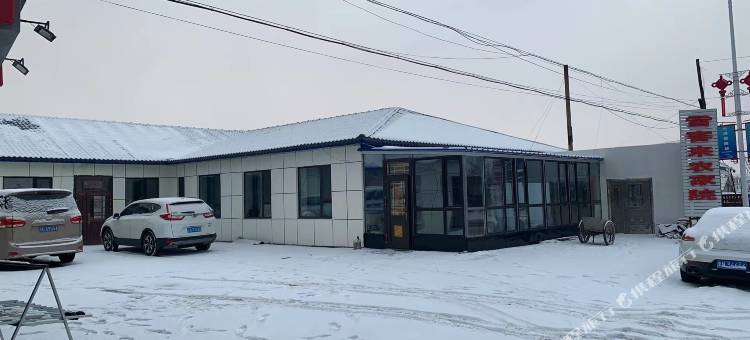 雪客来农家院(北大湖店)图片
