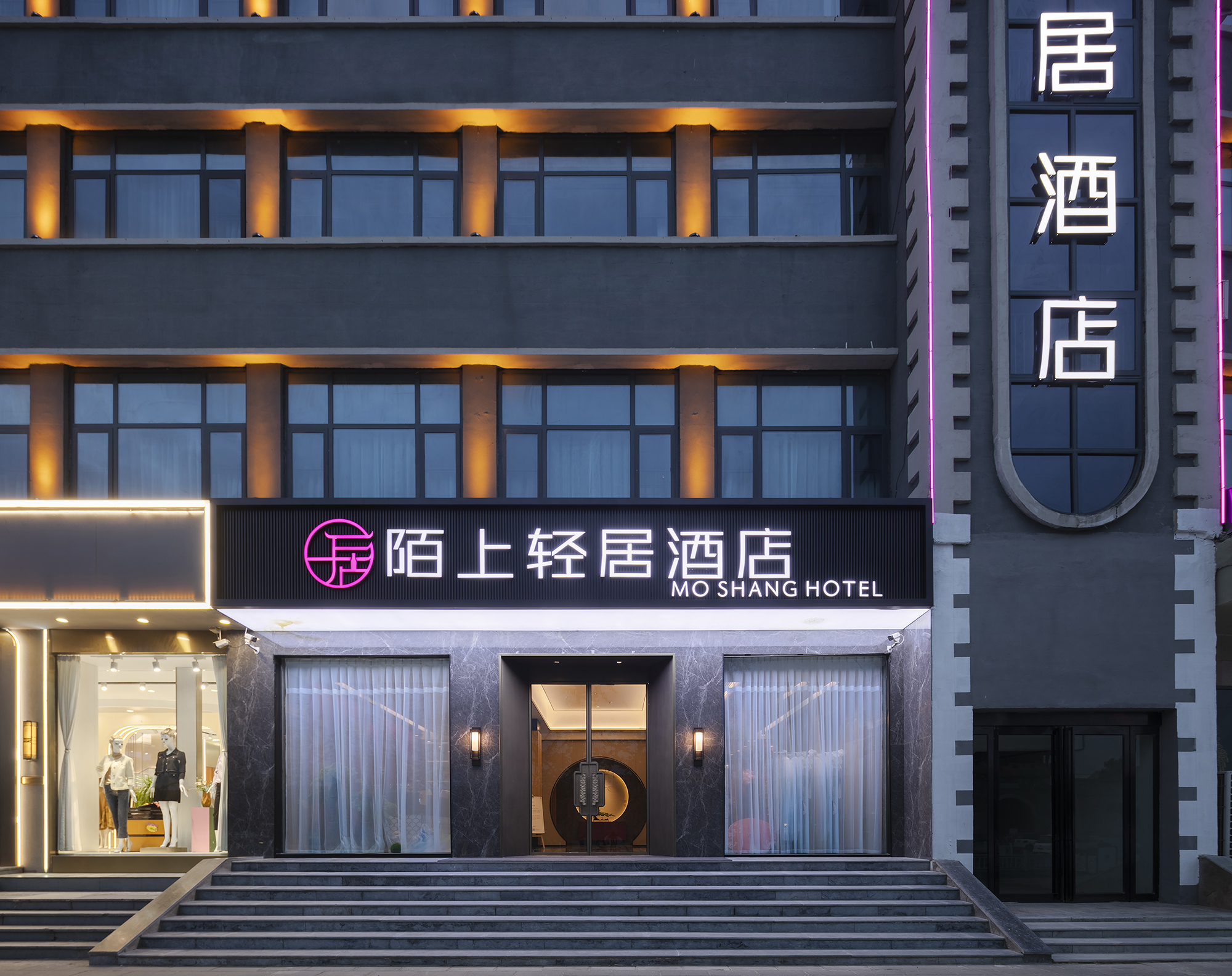 Xunxian Moshang Qingju HotelOver view