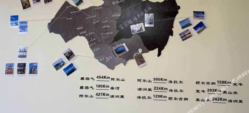 扎兰屯蘑菇小镇宾馆图片