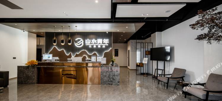 山水青年江景酒店(乐山师范学院店)图片