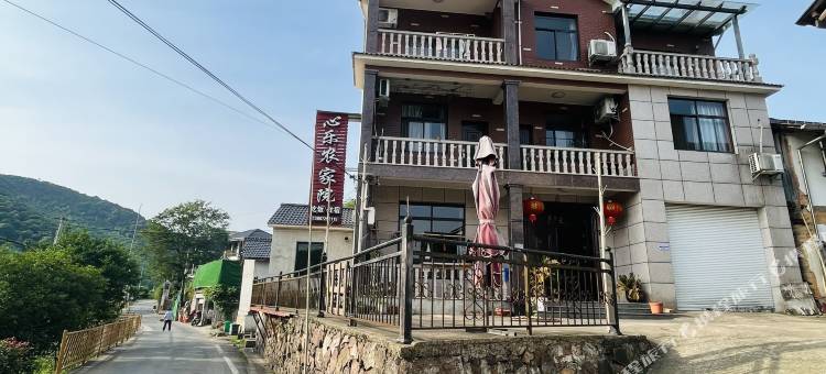 莫干山心乐农家院图片