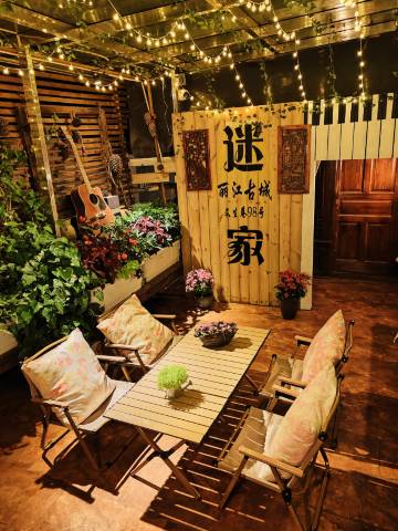 丽江迷家客栈(古城五一街店)